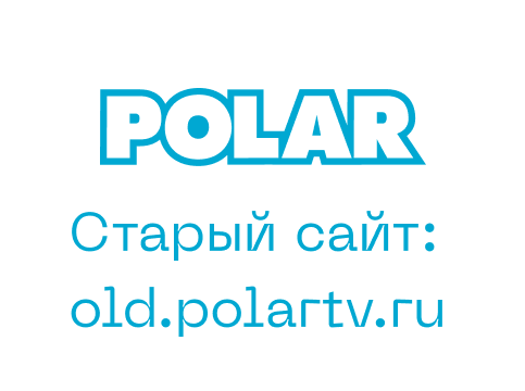 Мы переехали на новый сайт