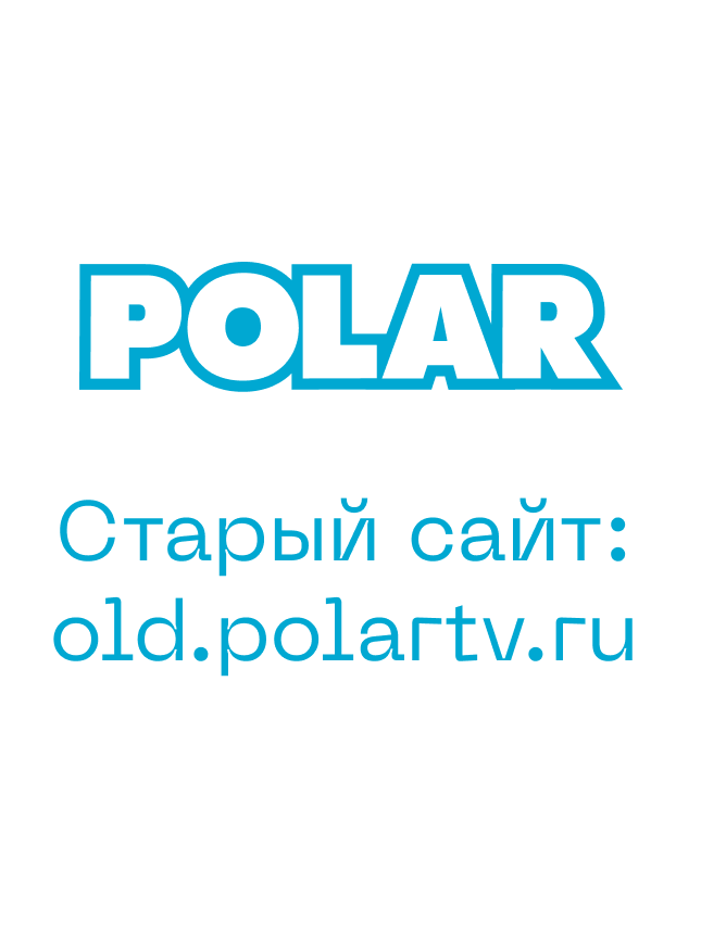 Мы переехали на новый сайт